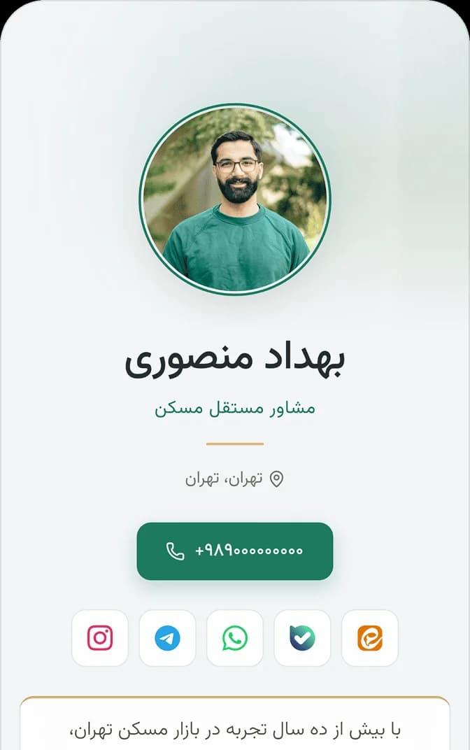 تم مرمر